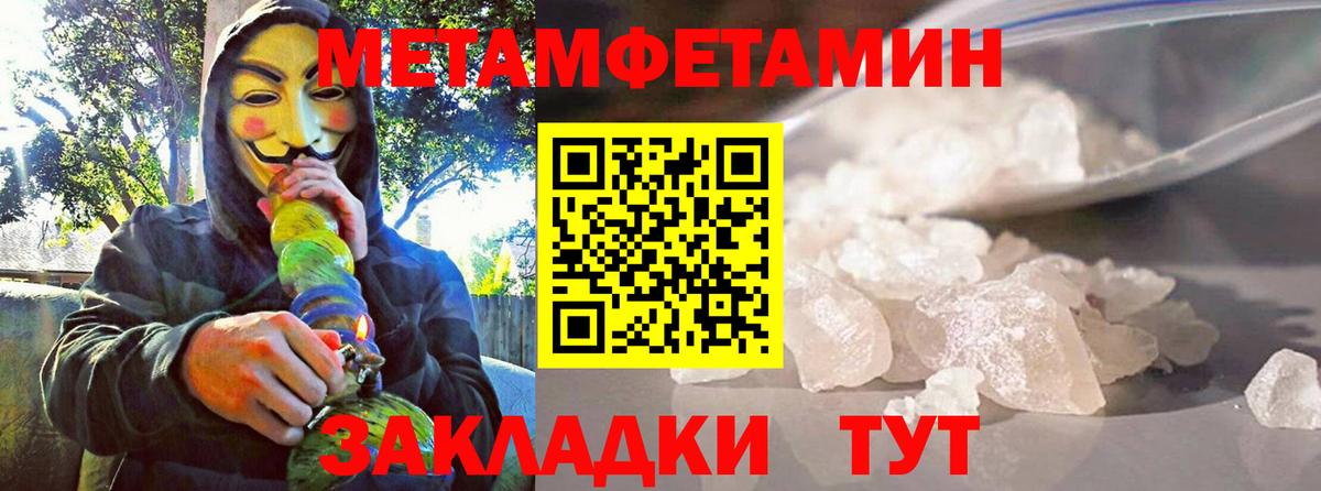 АМФ 98% Красноармейск
