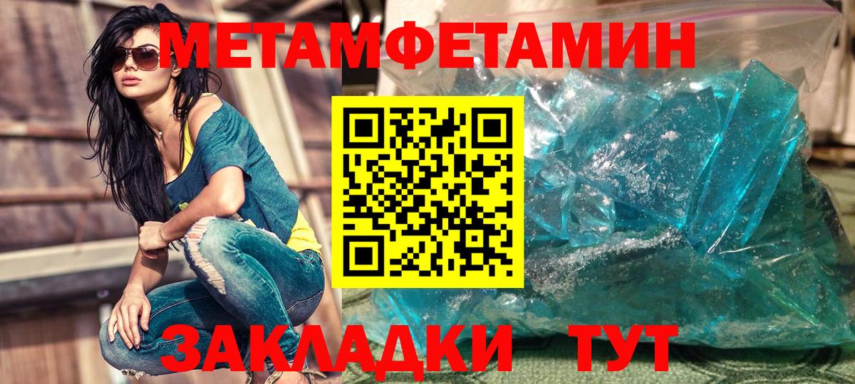 АМФ  АМФ  Красноармейск  Вход с VPN  Амфетамин 97% 