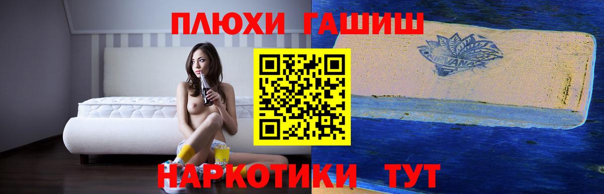 закладка  Вход с VPN  Красноармейск  Гашиш Изолятор  ГАШИШ Изолятор 