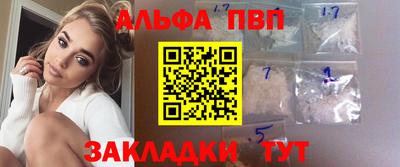 мефедрон Комсомольск-на-Амуре