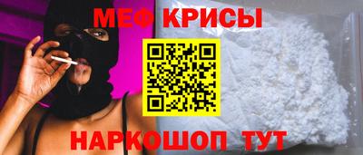 мефедрон Комсомольск-на-Амуре
