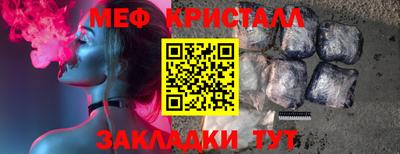 мефедрон Комсомольск-на-Амуре