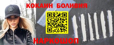 мефедрон Комсомольск-на-Амуре