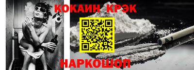 мефедрон Комсомольск-на-Амуре