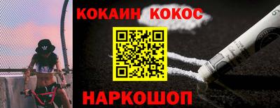стаф Конаково
