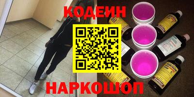 мефедрон Комсомольск-на-Амуре