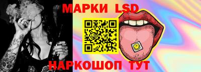 стаф Конаково