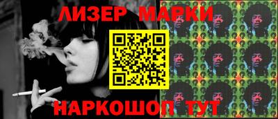 стаф Конаково