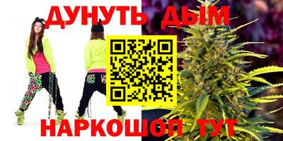 мефедрон Комсомольск-на-Амуре