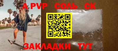 мефедрон Комсомольск-на-Амуре