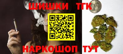 мефедрон Комсомольск-на-Амуре