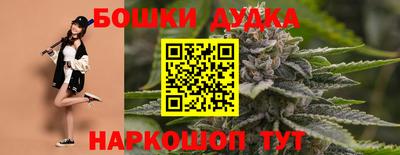 мефедрон Комсомольск-на-Амуре