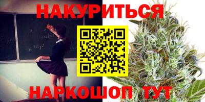 мефедрон Комсомольск-на-Амуре