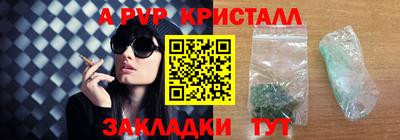 стаф Конаково