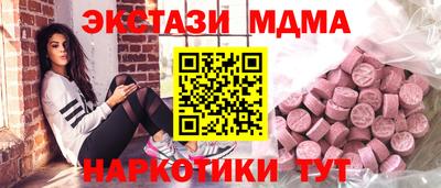 МДПВ Коммунар