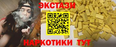 стаф Конаково