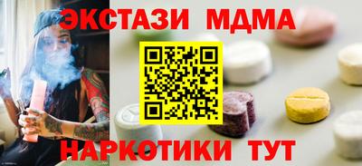 МДПВ Коммунар