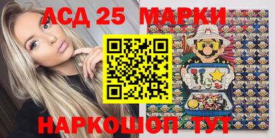 мефедрон Комсомольск-на-Амуре