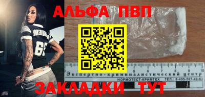стаф Конаково