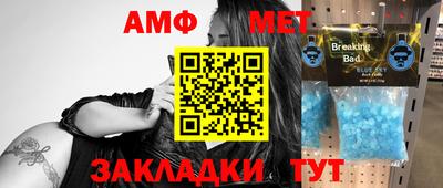 мефедрон Комсомольск-на-Амуре