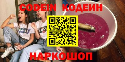 мефедрон Комсомольск-на-Амуре