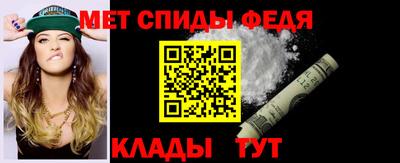 мефедрон Комсомольск-на-Амуре