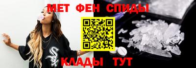 мефедрон Комсомольск-на-Амуре