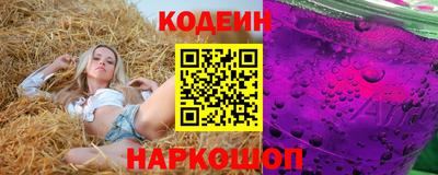 мефедрон Комсомольск-на-Амуре