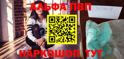 стаф Конаково
