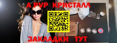 стаф Конаково