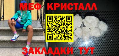 стаф Конаково
