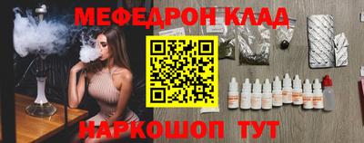 стаф Конаково