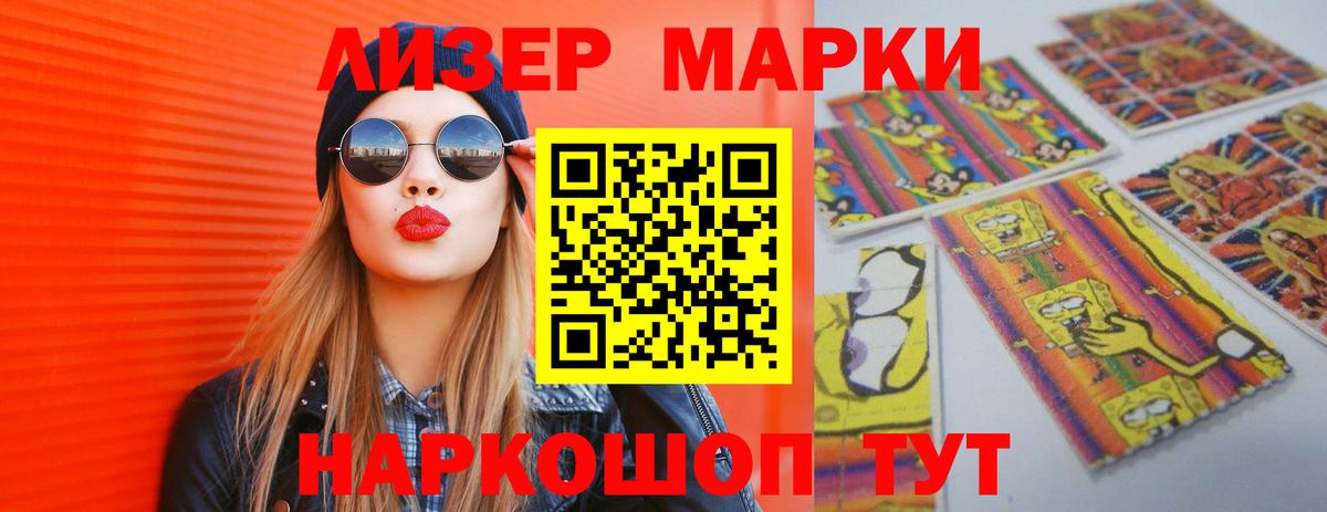 ЛСД экстази ecstasy Красноармейск