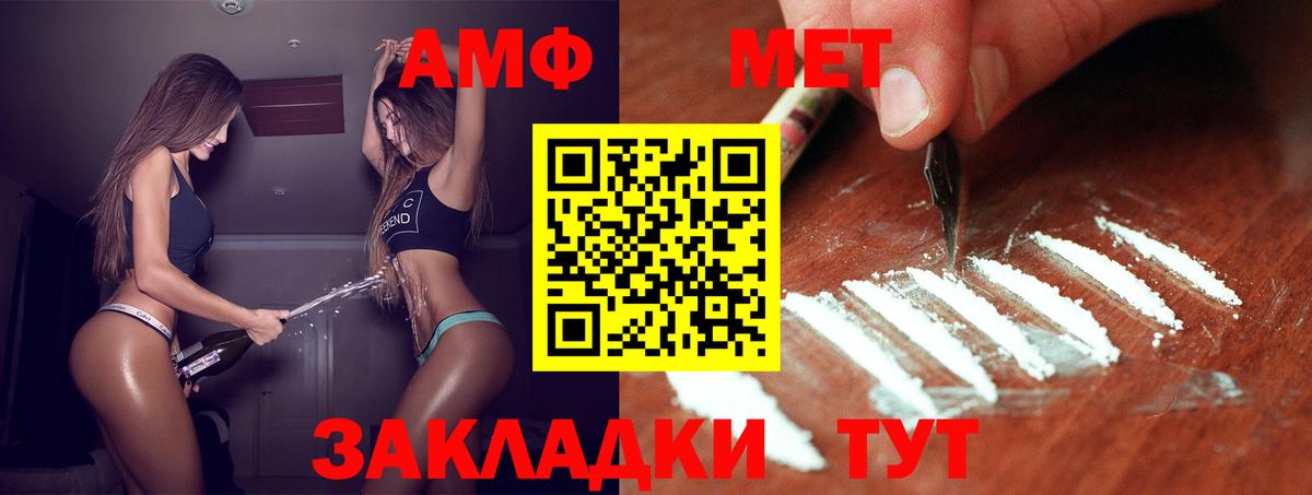Первитин Декстрометамфетамин 99.9% Красноармейск