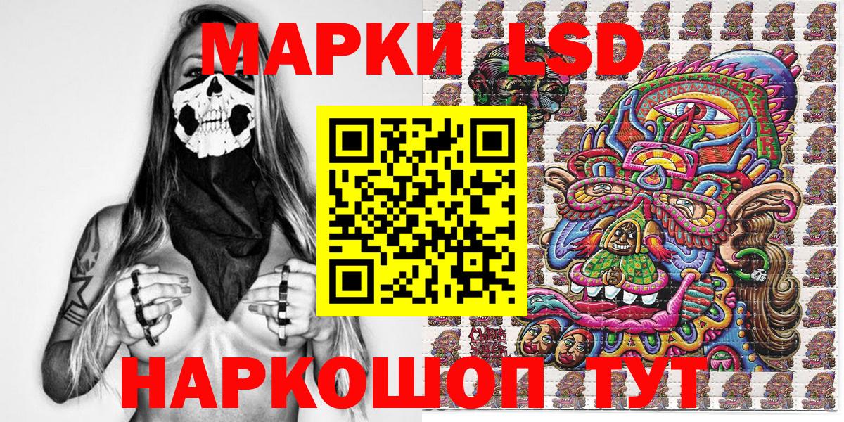 Каннабис  КОКАИН  Красноармейск  Кокаин  ГАШ  Меф кристаллы  Вход с VPN 